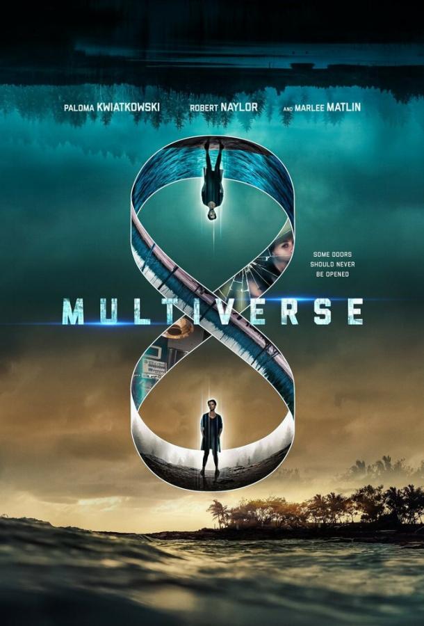 Фильм Мультивселенная (2019) смотреть онлайн бесплатно